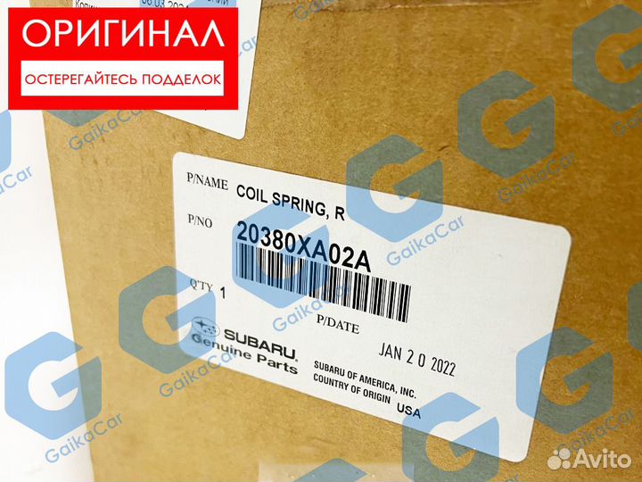 Пружина Субару Трибека оригинал 20380XA02A