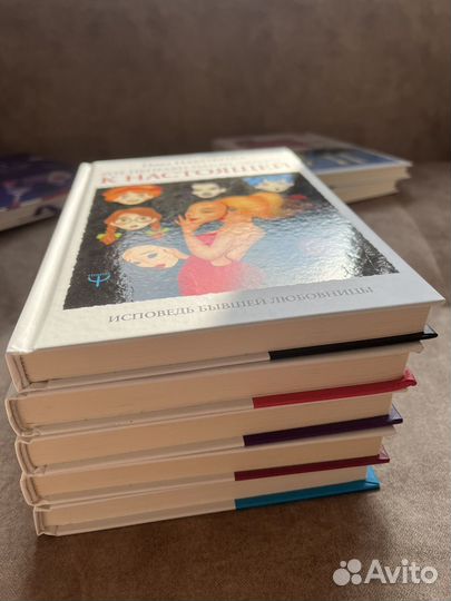 Книги по психологии Сатья Дас, Левчук, Набокова