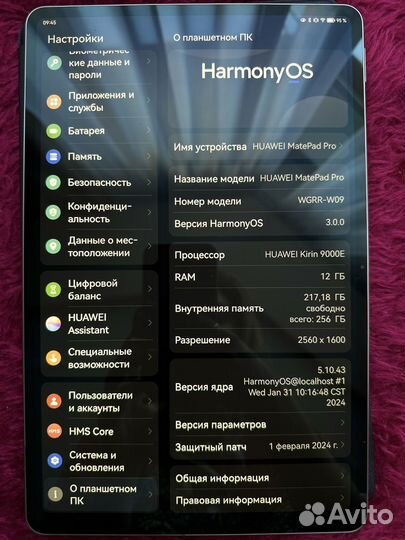 Планшет huawei MatePad Pro 12.6 12/256GB