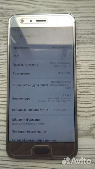 Honor 9 4/64