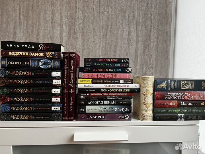 Книги разные