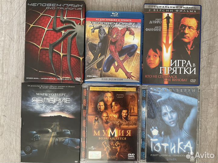 DVD, Blu ray диски
