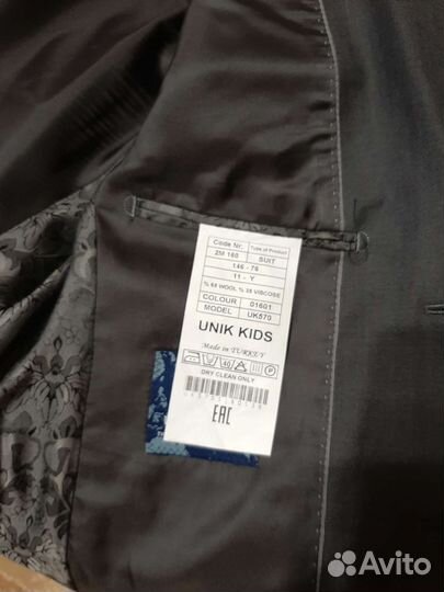 Школьный костюм для мальчика 146