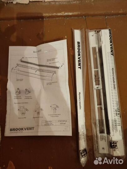 Ограничитель для окон с тросиком и ключами