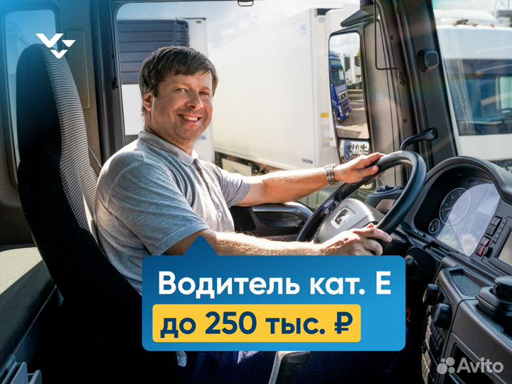 Водитель грузовика