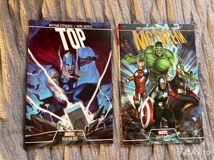 Комиксы Марвел