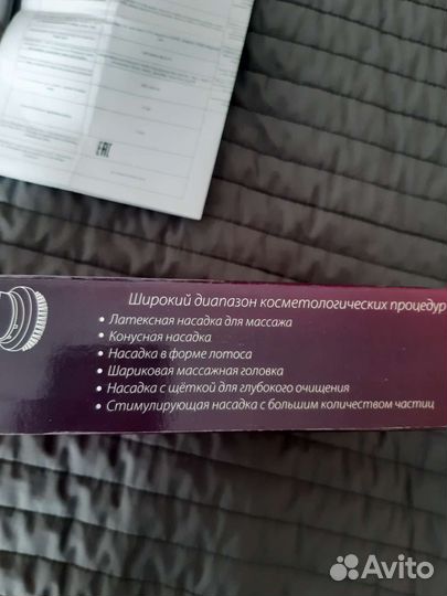 Массажер- очиститель лица