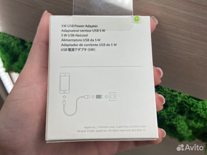 Блок питaния для iPhone 12 mini USB