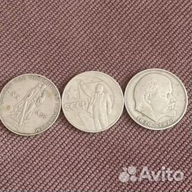 Советские рубли монеты