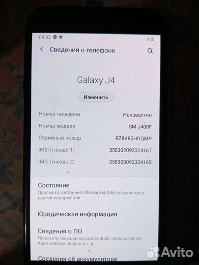 Телефон samsung galaxy j4