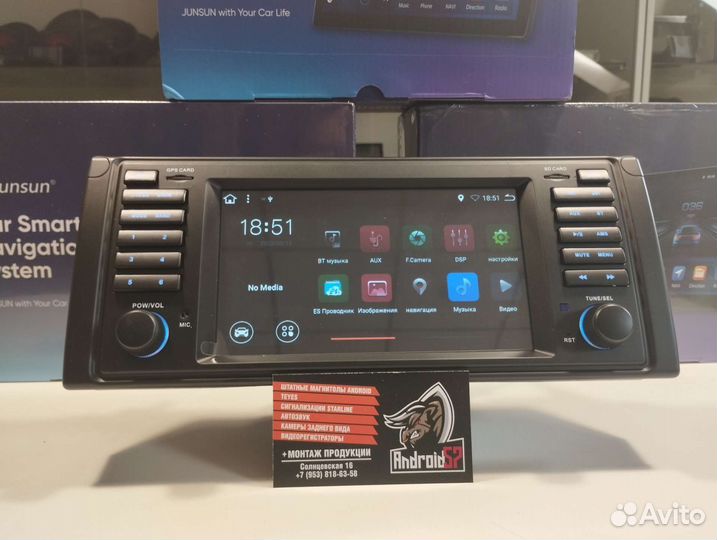 Автомагнитола для BMW 5 e39 2gb/32gb DSP