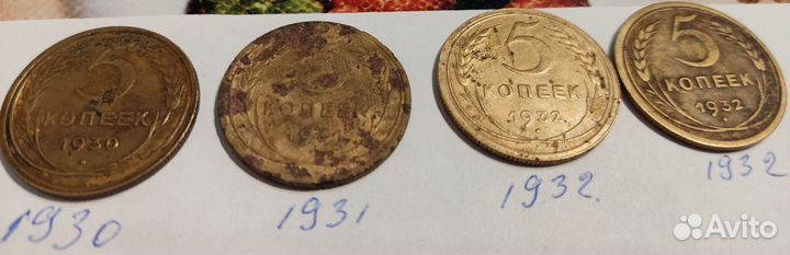 Монеты СССР 5 копеек