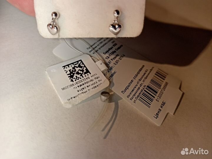 Серьги детские серебряные новые