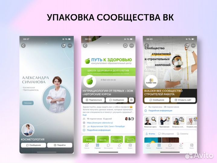 Интернет маркетолог. Продвижение бизнеса