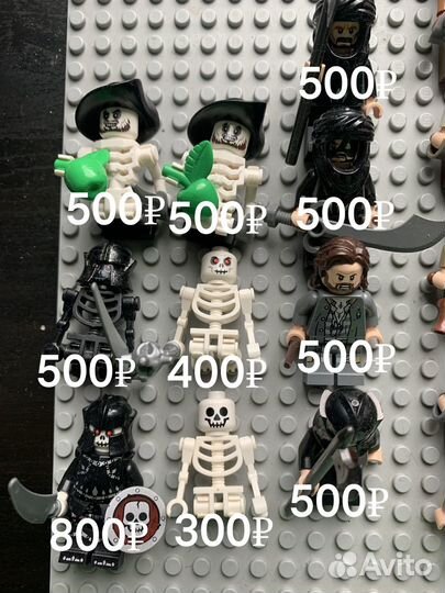 Lego фигурки