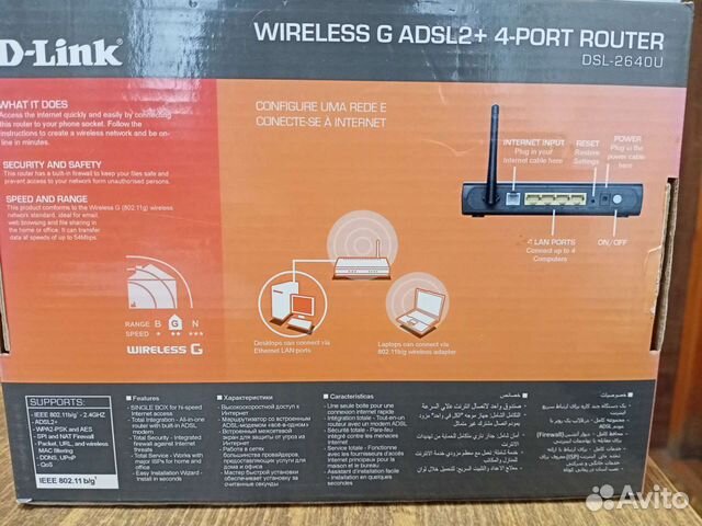 Беспроводной маршрутизатор adsl2+,802.11 g