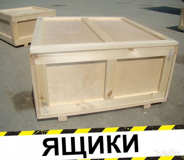 Ящик деревянный, коробки, транспортировочная тара