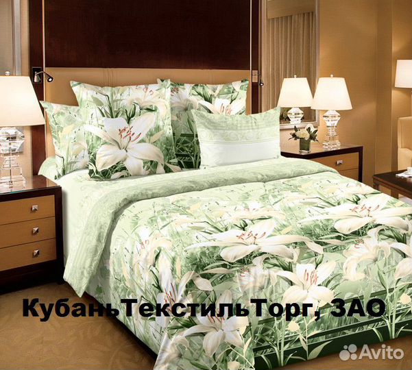 Комплекты постельного белья