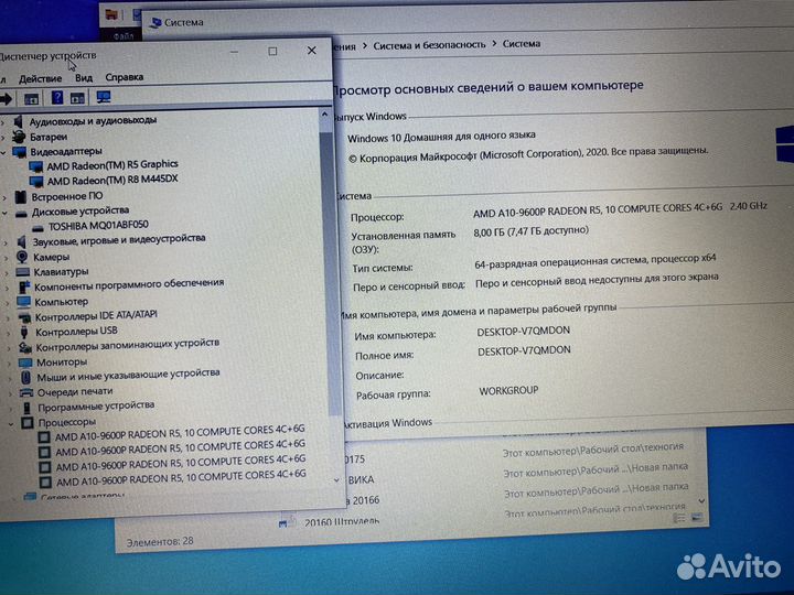 Ноутбук HP 15-ba587ur AMD A10/8gb/4 Гб R7 M440