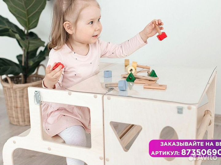 Башня трансформер