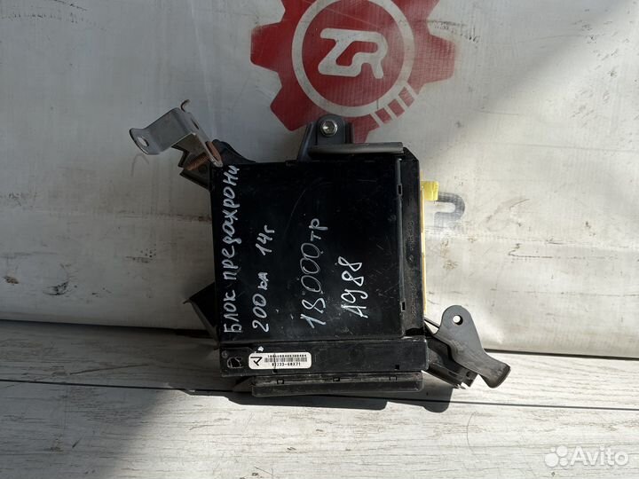 Toyota Land Cruiser 200 Блок предохранителей