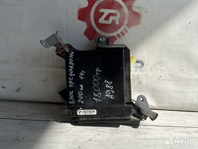 Toyota Land Cruiser 200 Блок предохранителей