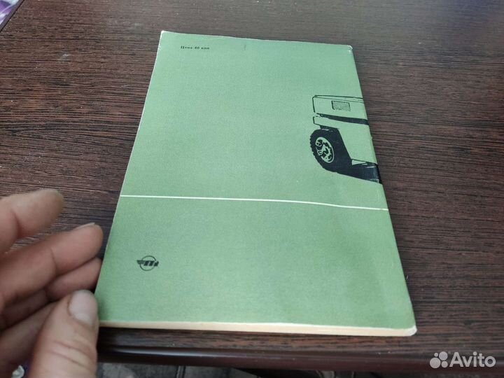 Пособие водителю автопогрузчика С. А другаль
