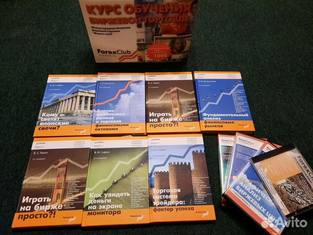 Forex курс биржевой торговли