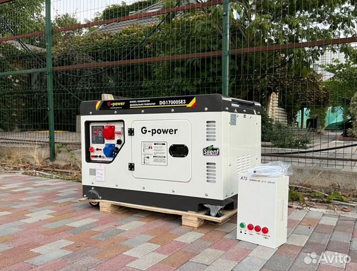 Генератор дизельный 14 kW G-power трехфазный DG170