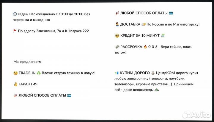 VR Очки PS4 полный комплект + Move