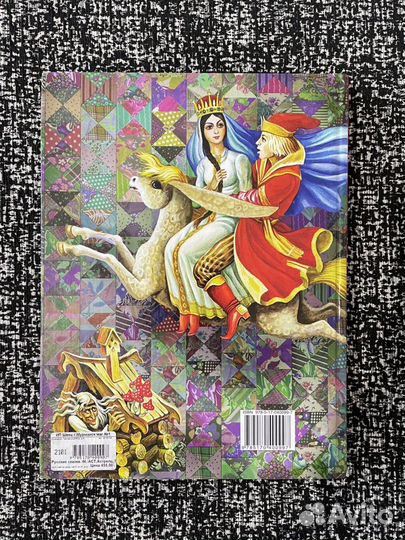 Русские сказки