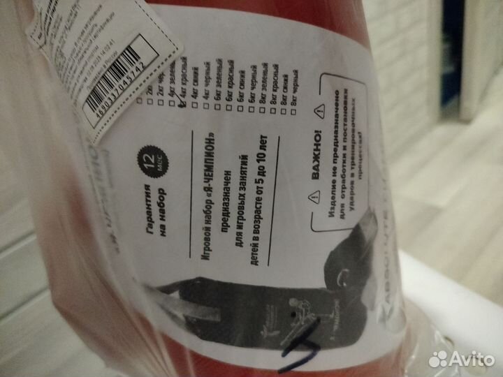 Боксерская груша детская с перчатками 5-10 лет