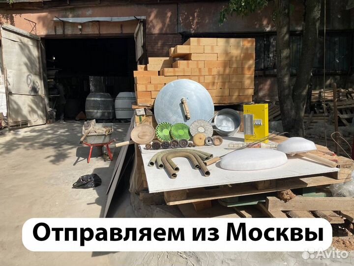 Аксессуары для тандыра