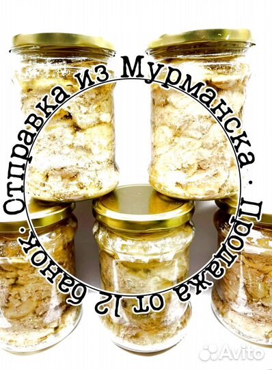 Печень трески вкусная