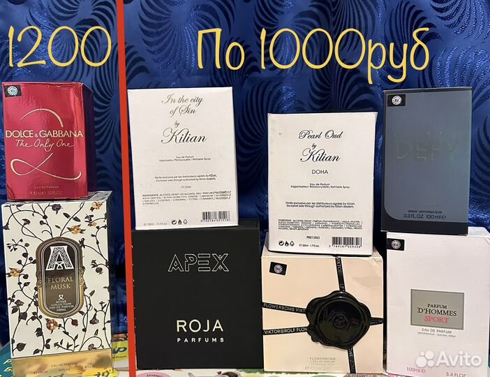 Духи. Парфюм. Повреждённая упаковка