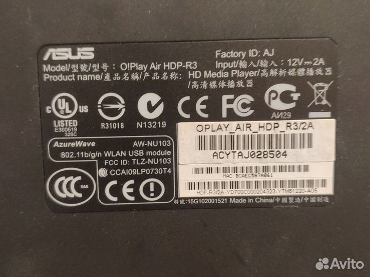 Медиаплеер Asus OPlay