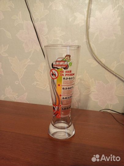 Пивной бокал