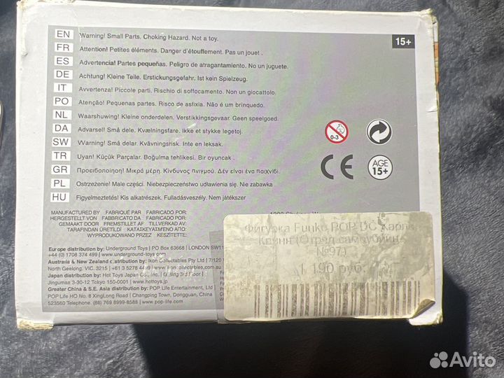 Коллекционные фигурки