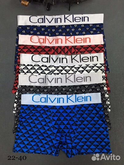 Трусы боксеры 