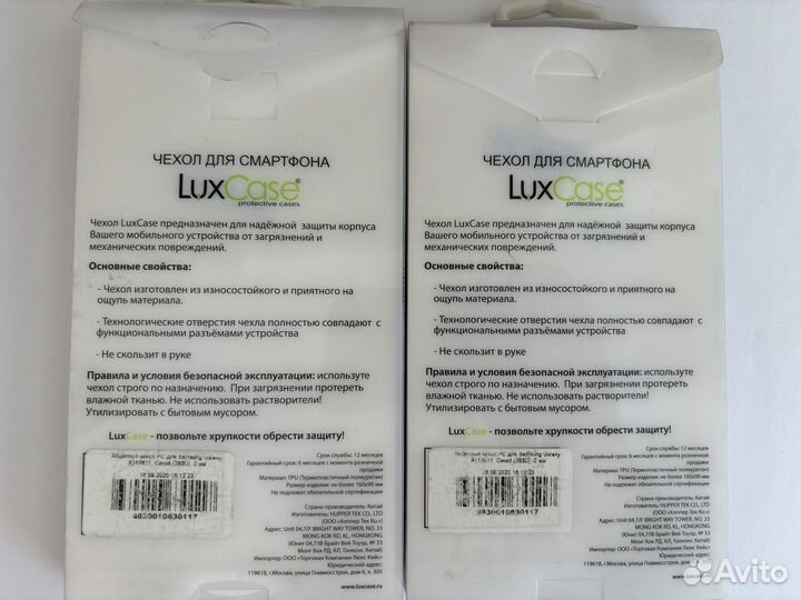 Чехол на samsung galaxy a11 m11