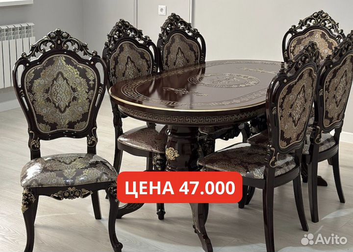 Стол и стулья с доставкой 96