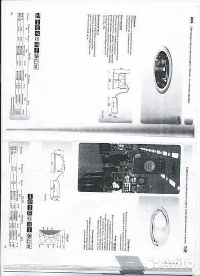 Продаются светильники DLH, DLZ белые 1 x70 В мгл