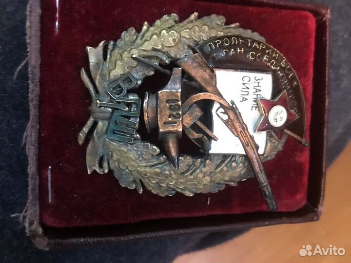 Высшая парт школа