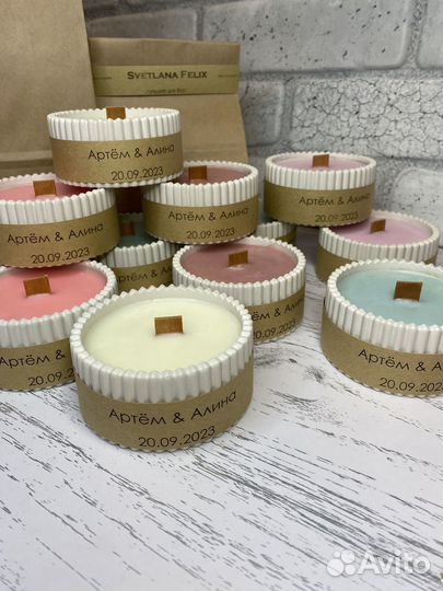 Ароматическая свеча