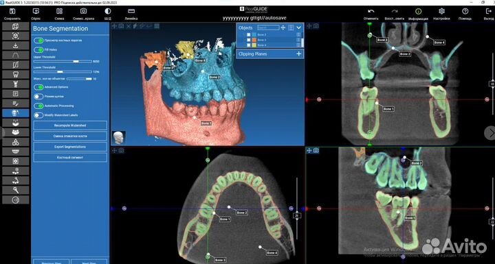Realguide 5.3 и все версии