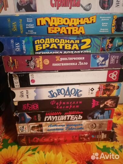 Видеокассеты