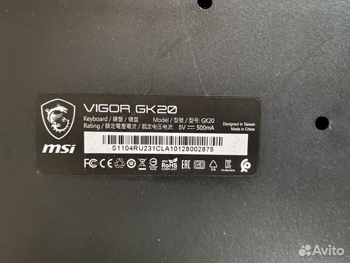 Игровая клавиатура MSI vigor GK20