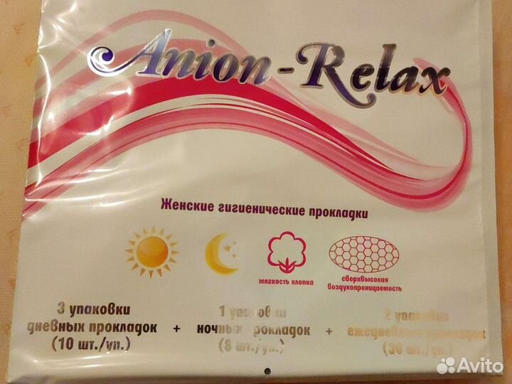 Прокладки женские Tiens