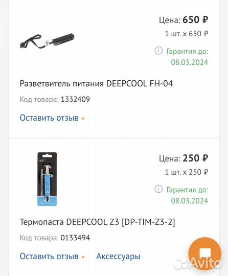 Игровой пк mini itx