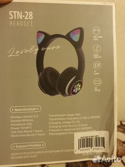 Беспроводные bluetooth наушники